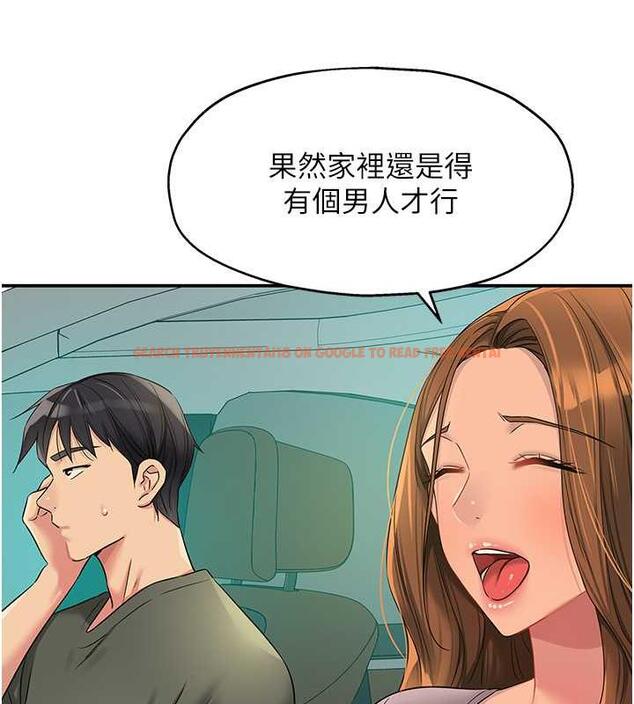 查看漫画洞洞雜貨店 - 第93話-像在洗三溫暖的吹技 - sayhentaiz.net中的1876958图片
