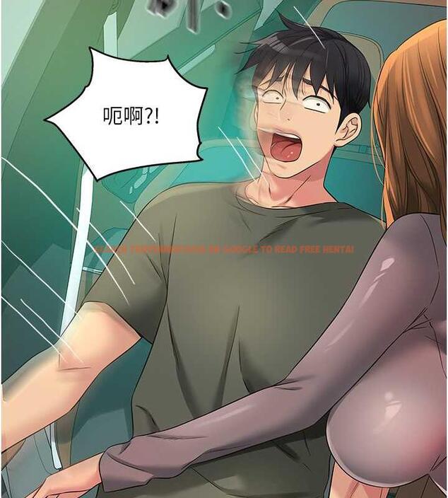 查看漫画洞洞雜貨店 - 第93話-像在洗三溫暖的吹技 - sayhentaiz.net中的1876962图片