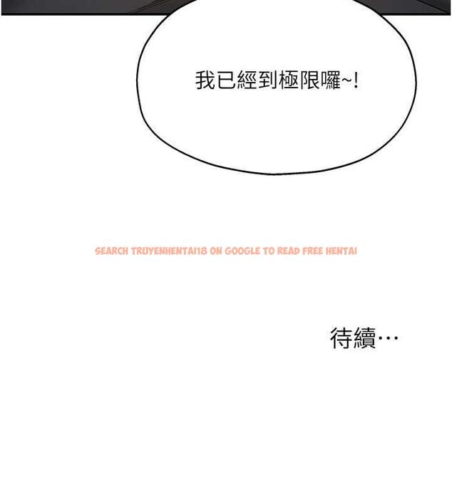 查看漫画洞洞雜貨店 - 第93話-像在洗三溫暖的吹技 - sayhentaiz.net中的1876967图片