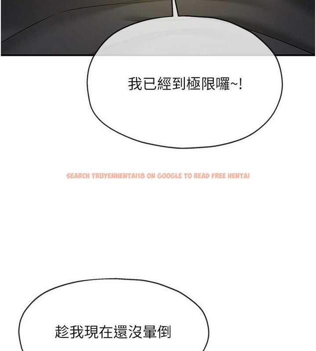 查看漫画洞洞雜貨店 - 第94話-跟愛珍姐激烈車震 - sayhentaiz.net中的1901641图片