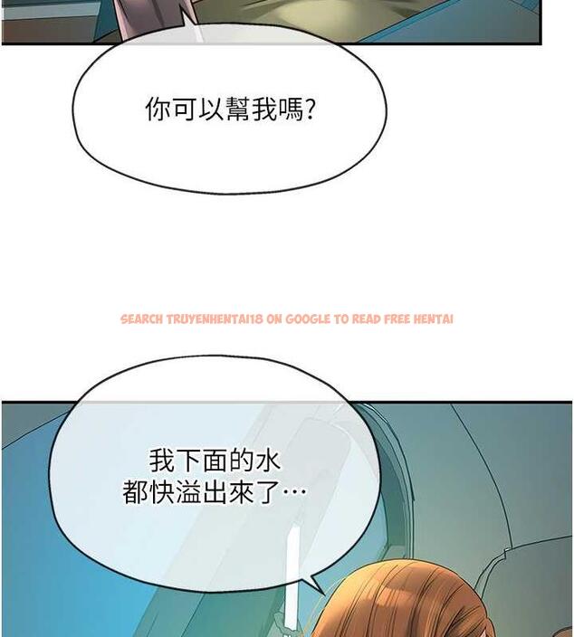 查看漫画洞洞雜貨店 - 第94話-跟愛珍姐激烈車震 - sayhentaiz.net中的1901643图片