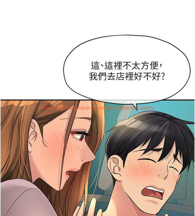查看漫画洞洞雜貨店 - 第94話-跟愛珍姐激烈車震 - sayhentaiz.net中的1901648图片