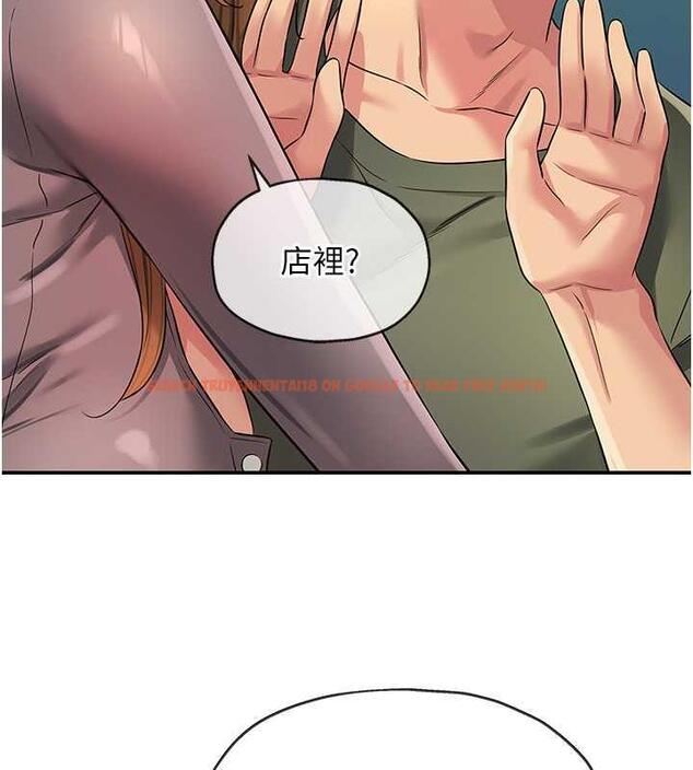 查看漫画洞洞雜貨店 - 第94話-跟愛珍姐激烈車震 - sayhentaiz.net中的1901649图片