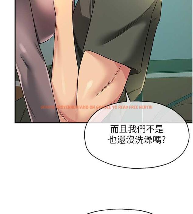 查看漫画洞洞雜貨店 - 第94話-跟愛珍姐激烈車震 - sayhentaiz.net中的1901651图片