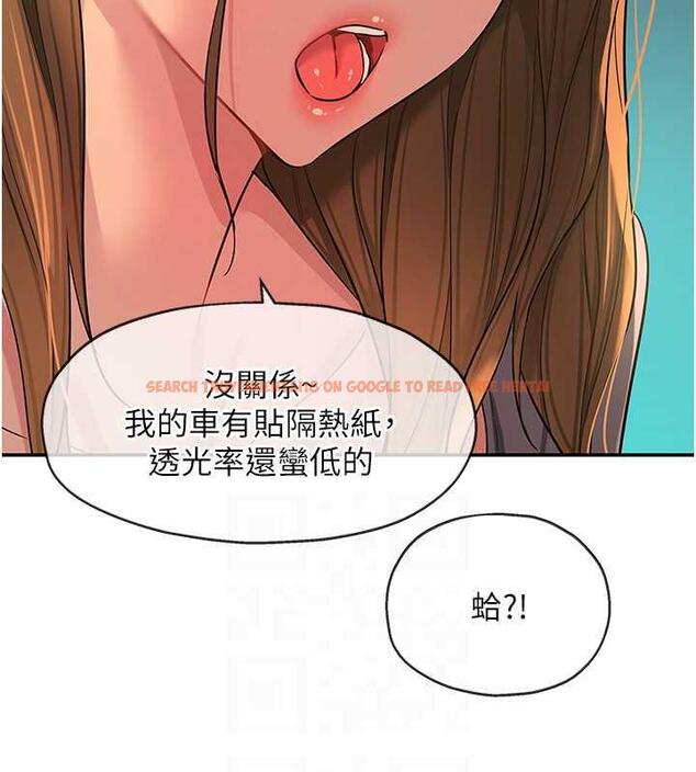 查看漫画洞洞雜貨店 - 第94話-跟愛珍姐激烈車震 - sayhentaiz.net中的1901653图片