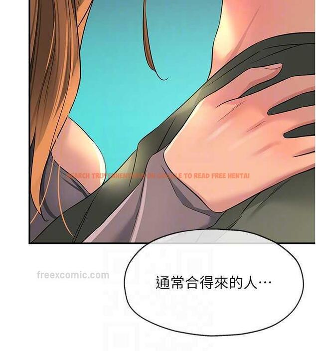 查看漫画洞洞雜貨店 - 第94話-跟愛珍姐激烈車震 - sayhentaiz.net中的1901655图片