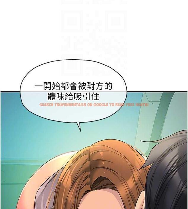 查看漫画洞洞雜貨店 - 第94話-跟愛珍姐激烈車震 - sayhentaiz.net中的1901656图片