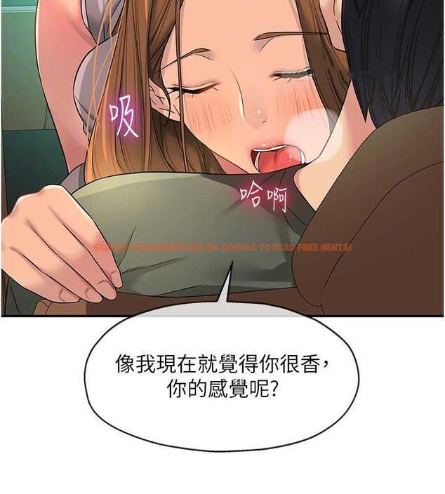 查看漫画洞洞雜貨店 - 第94話-跟愛珍姐激烈車震 - sayhentaiz.net中的1901657图片