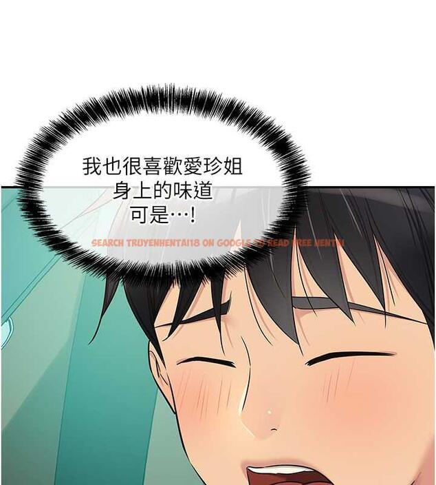 查看漫画洞洞雜貨店 - 第94話-跟愛珍姐激烈車震 - sayhentaiz.net中的1901658图片
