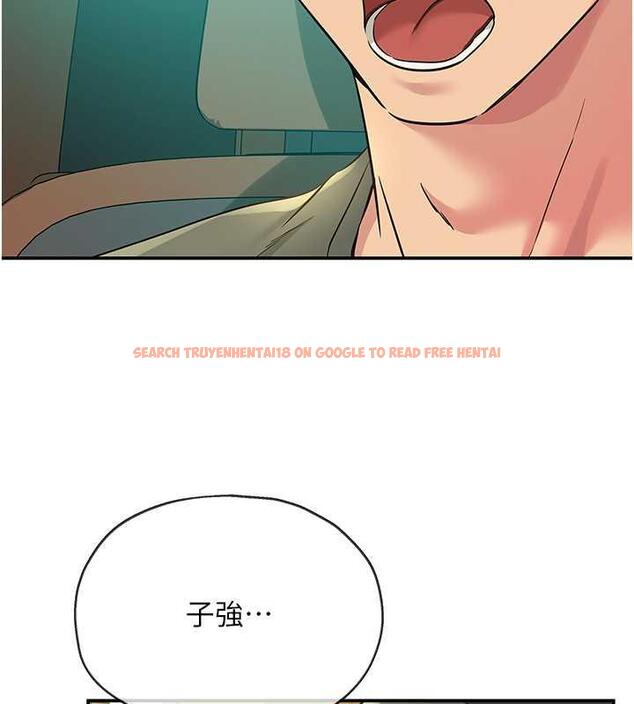 查看漫画洞洞雜貨店 - 第94話-跟愛珍姐激烈車震 - sayhentaiz.net中的1901659图片