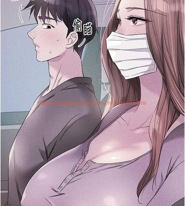 查看漫画洞洞雜貨店 - 第94話-跟愛珍姐激烈車震 - sayhentaiz.net中的1901662图片