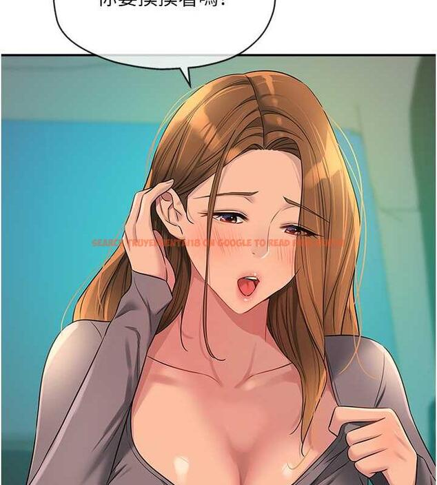 查看漫画洞洞雜貨店 - 第94話-跟愛珍姐激烈車震 - sayhentaiz.net中的1901664图片