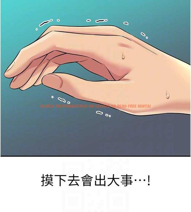 查看漫画洞洞雜貨店 - 第94話-跟愛珍姐激烈車震 - sayhentaiz.net中的1901668图片