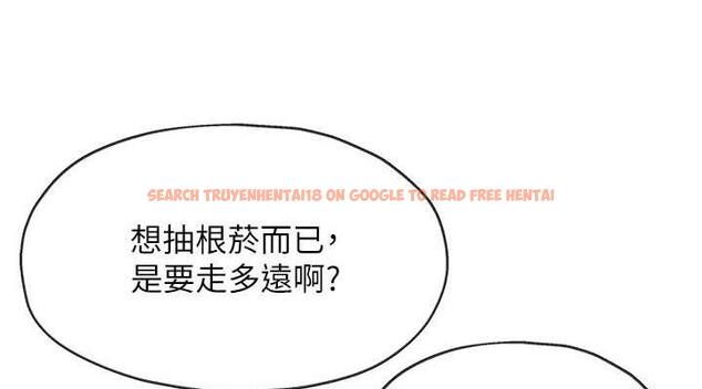 查看漫画洞洞雜貨店 - 第94話-跟愛珍姐激烈車震 - sayhentaiz.net中的1901673图片