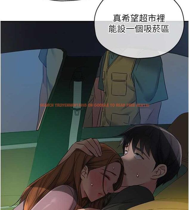 查看漫画洞洞雜貨店 - 第94話-跟愛珍姐激烈車震 - sayhentaiz.net中的1901674图片