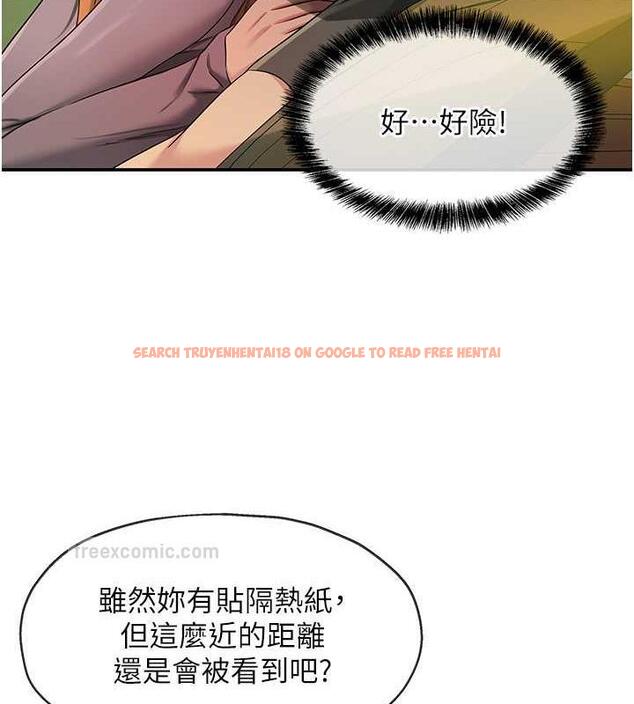 查看漫画洞洞雜貨店 - 第94話-跟愛珍姐激烈車震 - sayhentaiz.net中的1901675图片