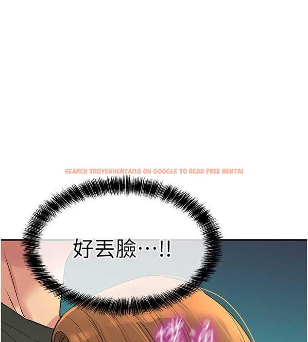 查看漫画洞洞雜貨店 - 第94話-跟愛珍姐激烈車震 - sayhentaiz.net中的1901678图片