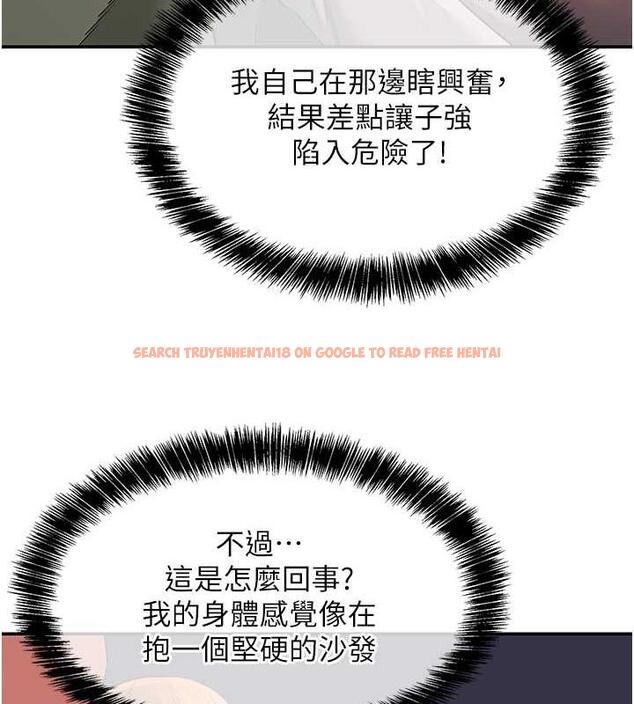 查看漫画洞洞雜貨店 - 第94話-跟愛珍姐激烈車震 - sayhentaiz.net中的1901680图片