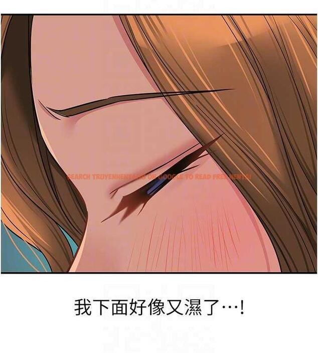 查看漫画洞洞雜貨店 - 第94話-跟愛珍姐激烈車震 - sayhentaiz.net中的1901683图片