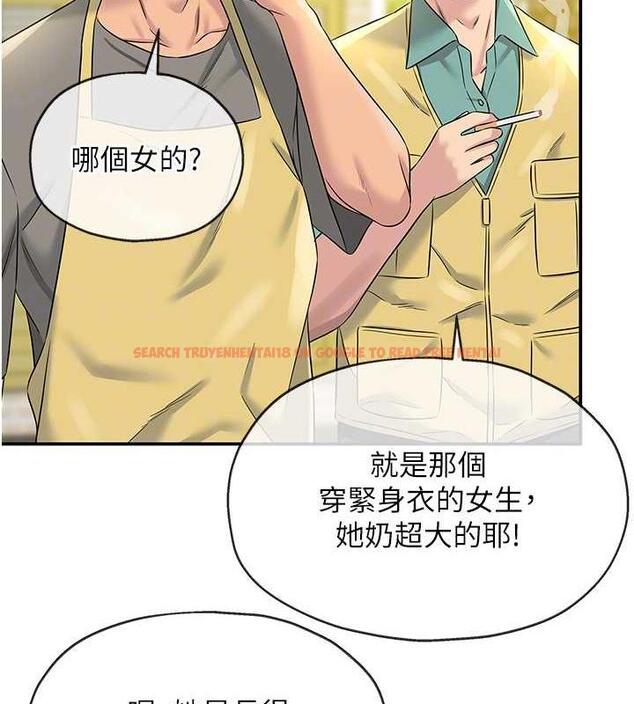 查看漫画洞洞雜貨店 - 第94話-跟愛珍姐激烈車震 - sayhentaiz.net中的1901685图片