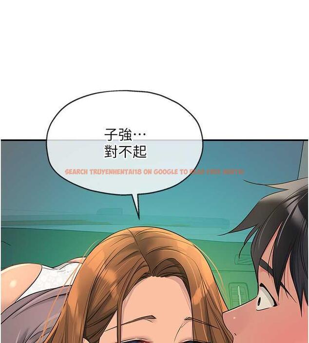 查看漫画洞洞雜貨店 - 第94話-跟愛珍姐激烈車震 - sayhentaiz.net中的1901692图片