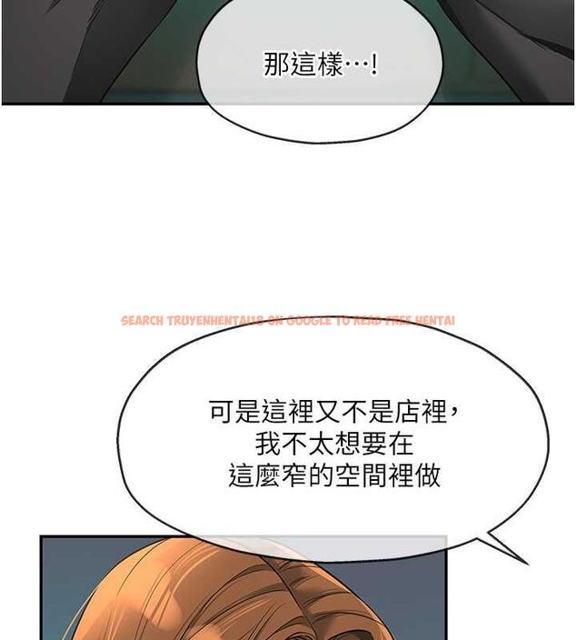 查看漫画洞洞雜貨店 - 第94話-跟愛珍姐激烈車震 - sayhentaiz.net中的1901703图片