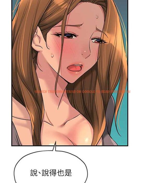 查看漫画洞洞雜貨店 - 第94話-跟愛珍姐激烈車震 - sayhentaiz.net中的1901704图片