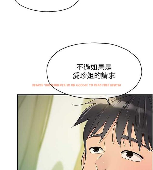 查看漫画洞洞雜貨店 - 第94話-跟愛珍姐激烈車震 - sayhentaiz.net中的1901705图片