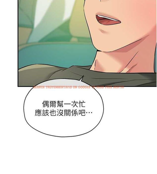 查看漫画洞洞雜貨店 - 第94話-跟愛珍姐激烈車震 - sayhentaiz.net中的1901706图片