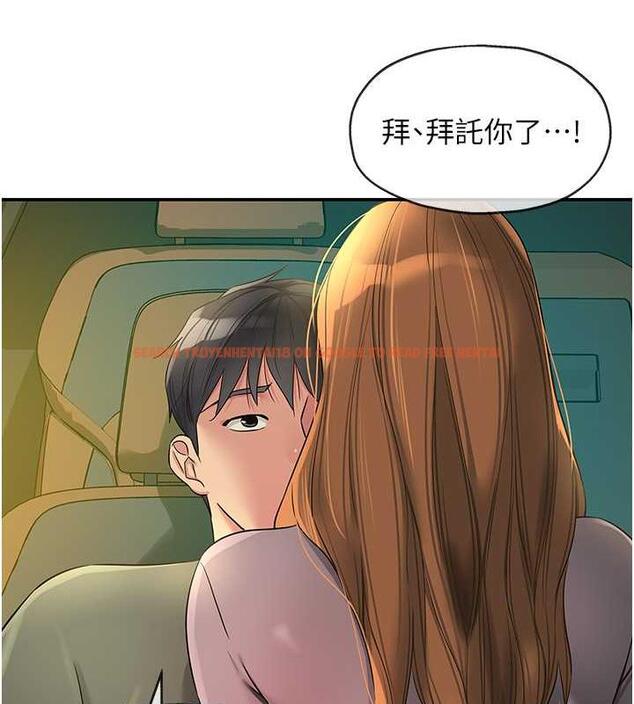 查看漫画洞洞雜貨店 - 第94話-跟愛珍姐激烈車震 - sayhentaiz.net中的1901707图片