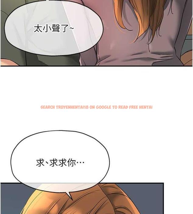 查看漫画洞洞雜貨店 - 第94話-跟愛珍姐激烈車震 - sayhentaiz.net中的1901708图片