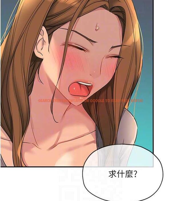 查看漫画洞洞雜貨店 - 第94話-跟愛珍姐激烈車震 - sayhentaiz.net中的1901709图片