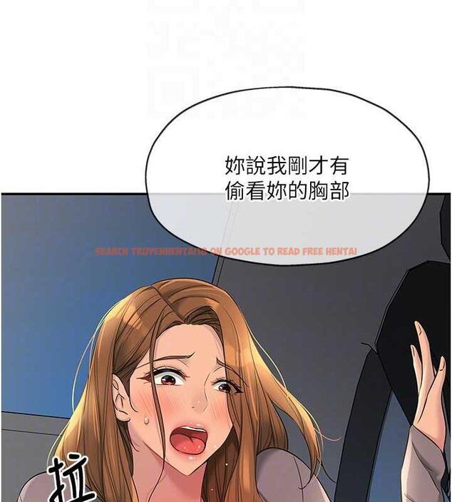 查看漫画洞洞雜貨店 - 第94話-跟愛珍姐激烈車震 - sayhentaiz.net中的1901726图片
