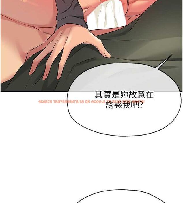 查看漫画洞洞雜貨店 - 第94話-跟愛珍姐激烈車震 - sayhentaiz.net中的1901728图片