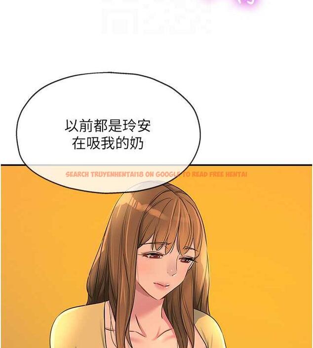 查看漫画洞洞雜貨店 - 第94話-跟愛珍姐激烈車震 - sayhentaiz.net中的1901733图片