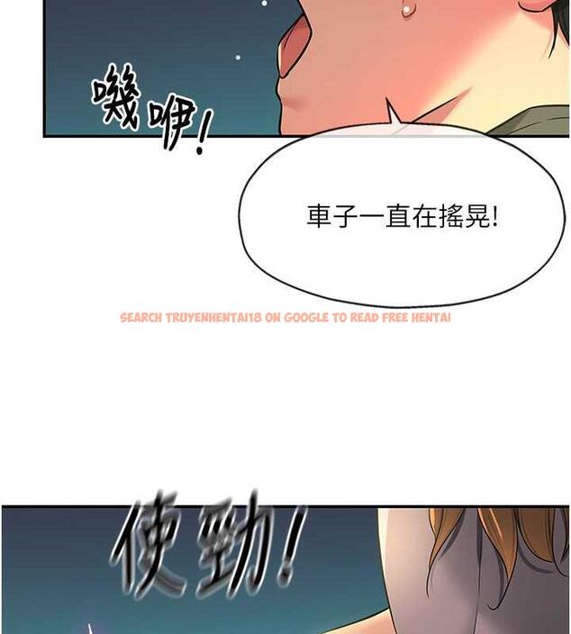 查看漫画洞洞雜貨店 - 第94話-跟愛珍姐激烈車震 - sayhentaiz.net中的1901742图片