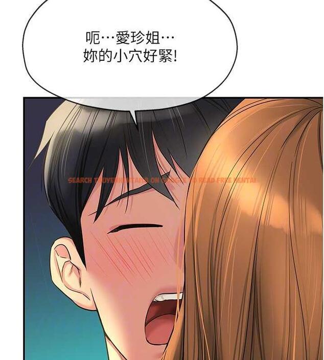 查看漫画洞洞雜貨店 - 第94話-跟愛珍姐激烈車震 - sayhentaiz.net中的1901754图片