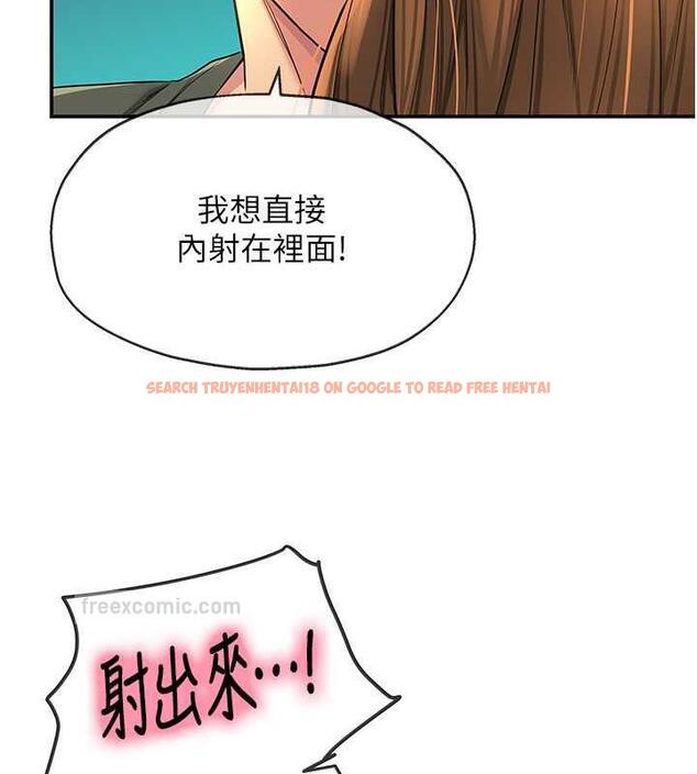查看漫画洞洞雜貨店 - 第94話-跟愛珍姐激烈車震 - sayhentaiz.net中的1901755图片