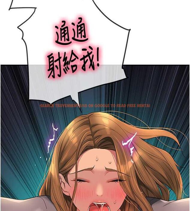 查看漫画洞洞雜貨店 - 第94話-跟愛珍姐激烈車震 - sayhentaiz.net中的1901756图片