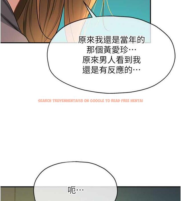 查看漫画洞洞雜貨店 - 第94話-跟愛珍姐激烈車震 - sayhentaiz.net中的1901768图片
