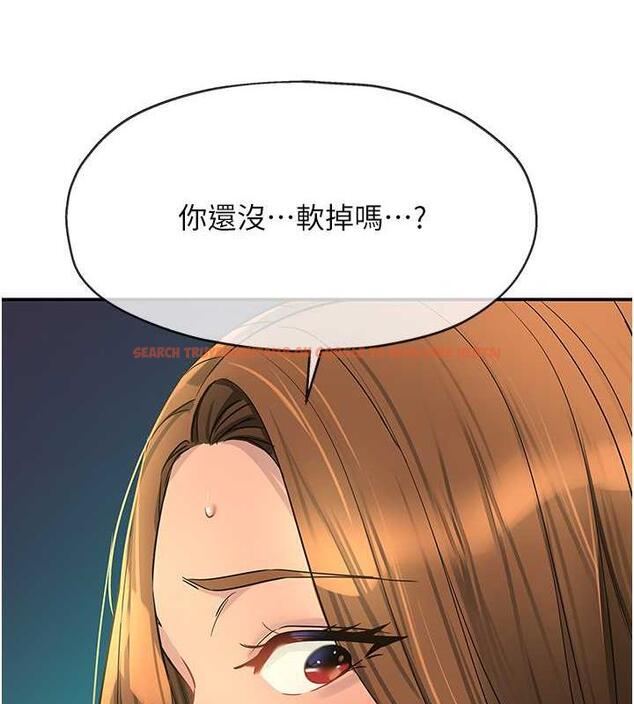 查看漫画洞洞雜貨店 - 第94話-跟愛珍姐激烈車震 - sayhentaiz.net中的1901771图片