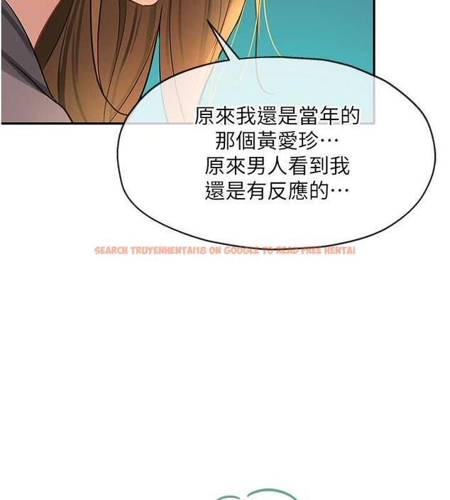 查看漫画洞洞雜貨店 - 第95話-不行，被操到腿軟了… - sayhentaiz.net中的1925746图片
