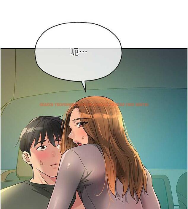 查看漫画洞洞雜貨店 - 第95話-不行，被操到腿軟了… - sayhentaiz.net中的1925748图片