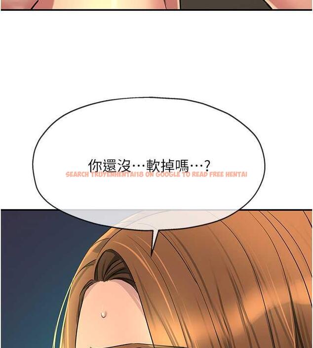查看漫画洞洞雜貨店 - 第95話-不行，被操到腿軟了… - sayhentaiz.net中的1925750图片