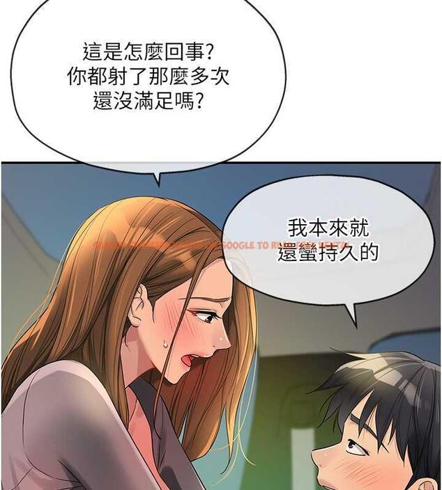 查看漫画洞洞雜貨店 - 第95話-不行，被操到腿軟了… - sayhentaiz.net中的1925752图片