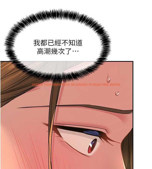 查看漫画洞洞雜貨店 - 第95話-不行，被操到腿軟了… - sayhentaiz.net中的1925754图片