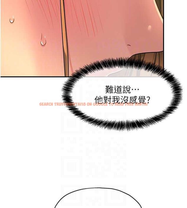 查看漫画洞洞雜貨店 - 第95話-不行，被操到腿軟了… - sayhentaiz.net中的1925755图片