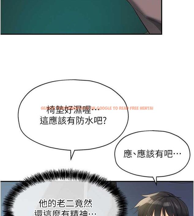 查看漫画洞洞雜貨店 - 第95話-不行，被操到腿軟了… - sayhentaiz.net中的1925759图片