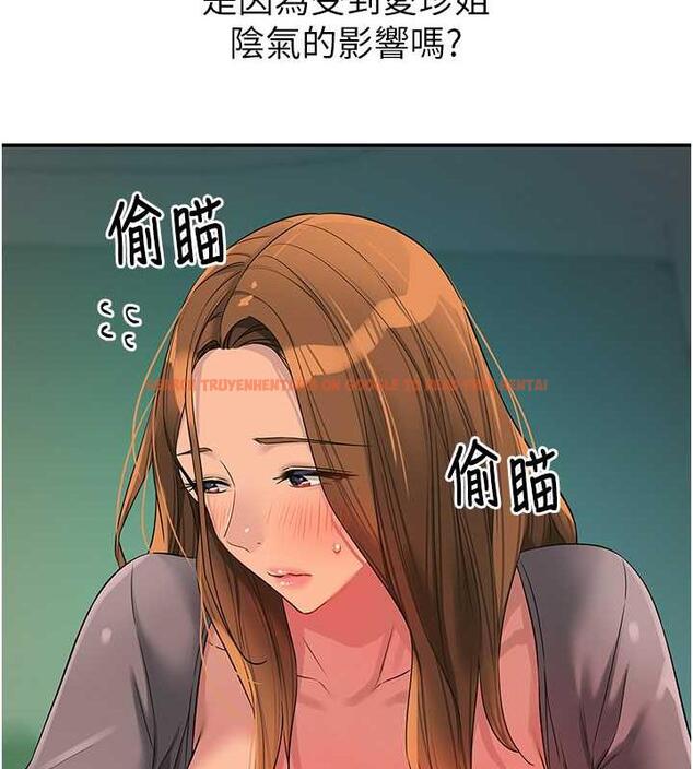 查看漫画洞洞雜貨店 - 第95話-不行，被操到腿軟了… - sayhentaiz.net中的1925764图片