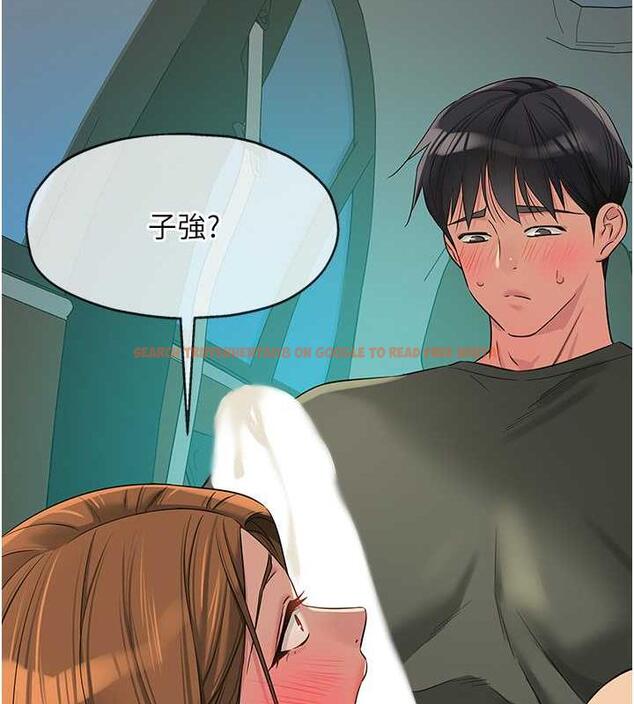 查看漫画洞洞雜貨店 - 第95話-不行，被操到腿軟了… - sayhentaiz.net中的1925768图片